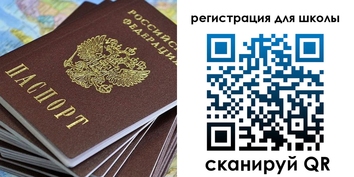 прописка законно в Давлеканово