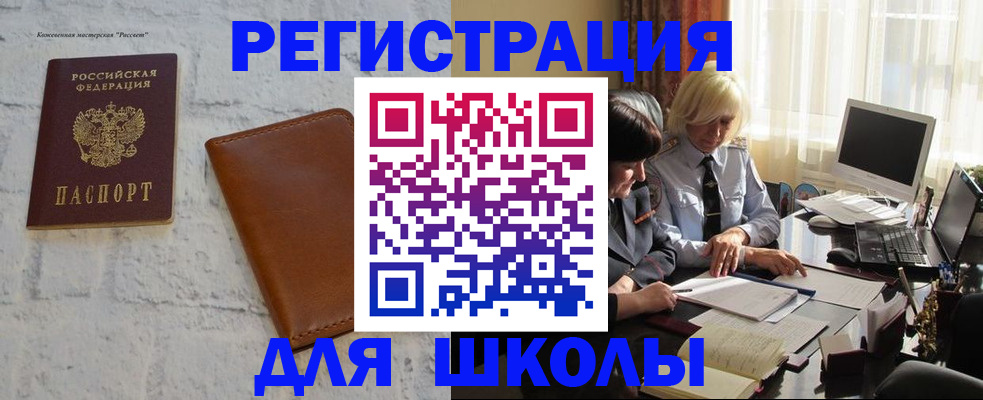 временная регистрация собственник в Давлеканово